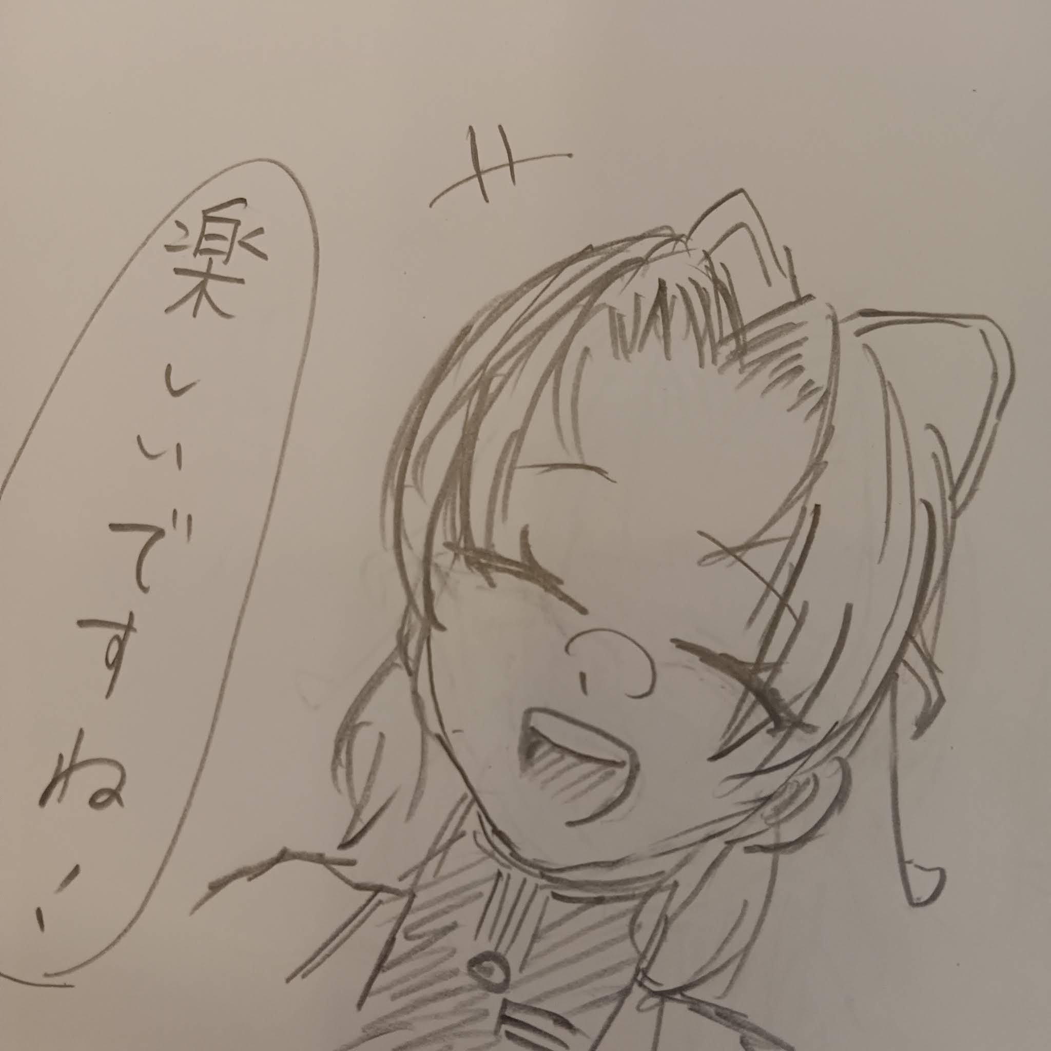 リクエストの絵です YouTube