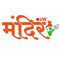 Mandir live India avatar