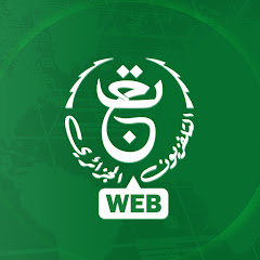 المؤسسة العمومية للتلفزيون الجزائري