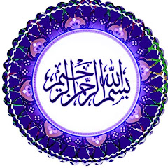 Логотип каналу Abdullah stitching & Islamic vlog