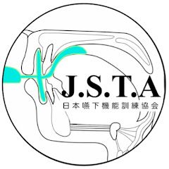 日本嚥下機能訓練協会【誤嚥性肺炎予防・口腔育成】アイコン画像