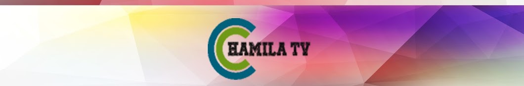 Chamila Tv Ù‚Ù†Ø§Ø© Ø´Ø§Ù…Ù„Ø© YouTube channel avatar
