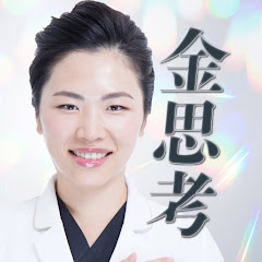 Dr.金の金思考アイコン画像