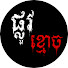 V5XhrNotpn0-channel-avatar-Plov Khmoch - ផ្លូវខ្មោច