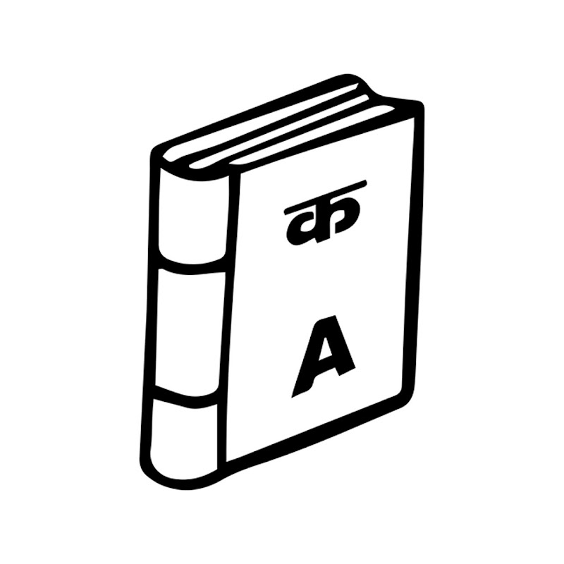 National People's Party