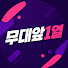 ouhuXn42jkM-channel-avatar-무대앞1열 and 안방트롯LIVE