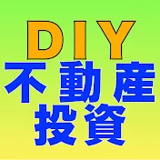 【脱!!サラリーマン大家の不動産投資】ゆーぞうチャンネル
