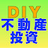 RCVSIe3sI98-channel-avatar-ゆーぞうのDIY空き家再生