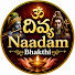 S9ov2mAiWPg-channel-avatar-Divya Naadam Bhakthi