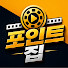 9QobU2uf-98-channel-avatar-BEE - 포인트집