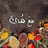 2Pv4hxzeJjA-channel-avatar-مع هدي