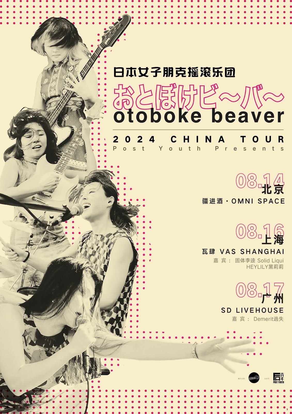 新庄剛志 WCBF STADIUM LEGENDS THE SELECTED16 YouTube