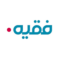 مجموعة فقيه للرعاية الصحية