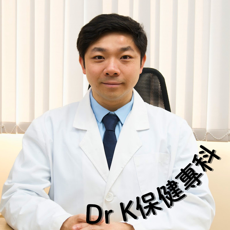 Dr K 保健專科 Logo