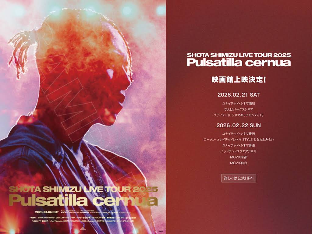 清水翔太 / Shota Shimizu - YouTube