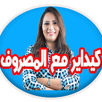 Profile Picture of kidayr m3a msrof