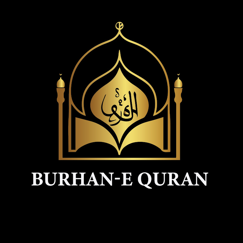 Burhan E Quran