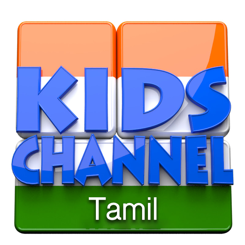 Kids Channel Tamil - தமிழ் ரைம்ஸ்