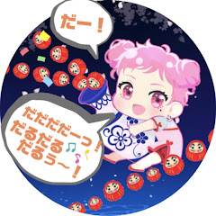 陸 蒼生くがあおい〜あお☆ラジ〜