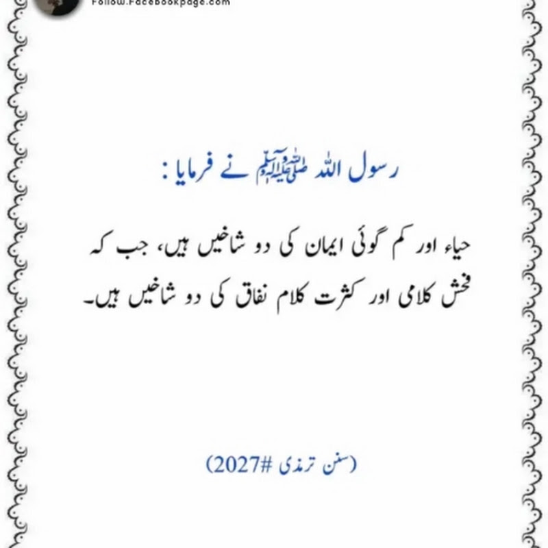 kariWahabji9