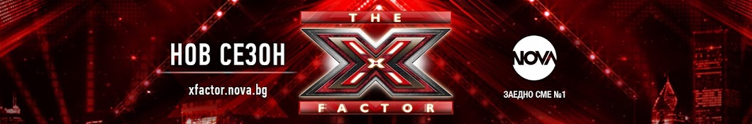 The X Factor Bulgaria YouTube 频道头像