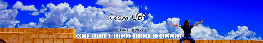 From UEP YouTube channel avatar