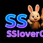 sslover0.7 logo