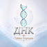 5RHRQI7Jyes-channel-avatar-ДНК: Тайны Народов