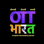 OTT BHARAT  logo