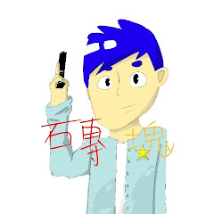 磚塊Janclaiアイコン画像