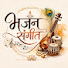 Pt9x81mLnG0-channel-avatar-Bhajan Sangeet mantra 