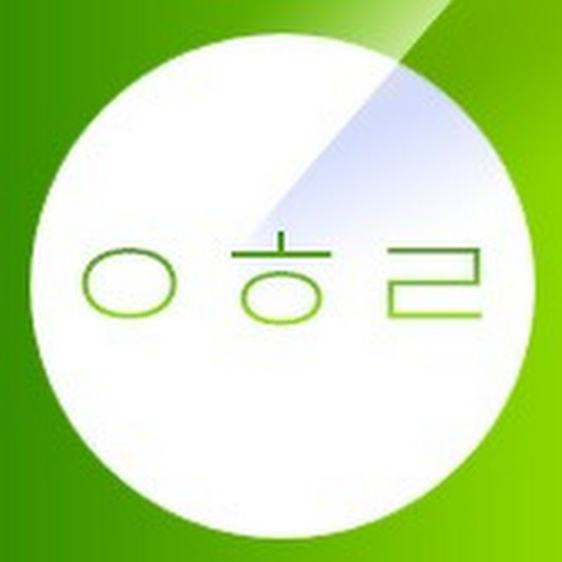 에헤라 티비 : KBS LIFE Logo