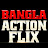 Bangla Action Flicks