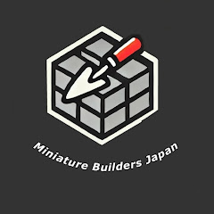 【職人の部活】Miniature Builders Japanアイコン画像