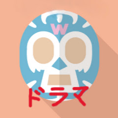 朝ドラマスクちゃんねる