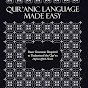 Quranic Language Made Easy 2024 logo