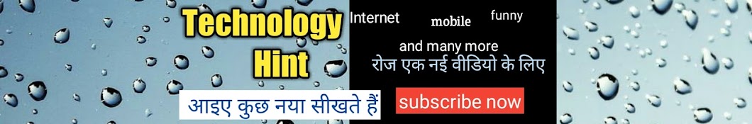 Technology Hint YouTube kanalı avatarı