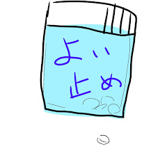 コス  実況