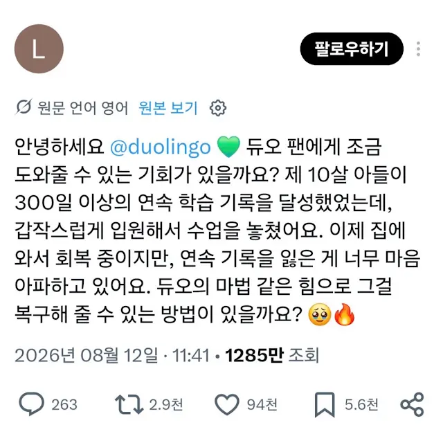 BlockNote image