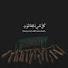 KUI05YtNof0-channel-avatar-LAYRE NAT