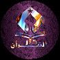 DAR ALKORAN دار القرآن logo