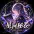 u8Mkv8PynHw-channel-avatar-星河秘卷