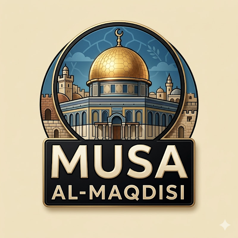موسى المقدسي - musa Al-Maqdisi