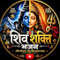 DoAKknfm5E8-channel-avatar-शिव शक्ति भजन