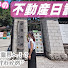 vgQL_LWXnhw-channel-avatar-アラサー女子の街歩き