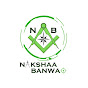 Nakshaa Banwao logo