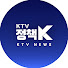 KTLSsWFppZQ-channel-avatar-KTV 정책 K