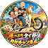 0pcS3XRZv8M-channel-avatar-五十代タイ移住TakeChannel
