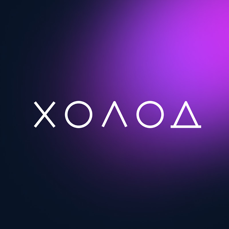 Холод Logo