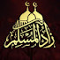 pcfXBrfpc3M-channel-avatar-زاد المسلم- HOLY QURAN 